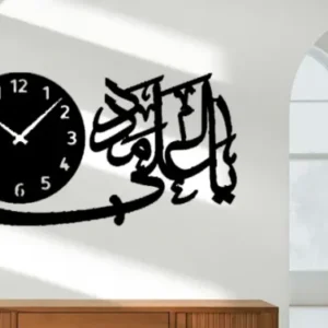 Ya Ali Madad 3d Wall Clock